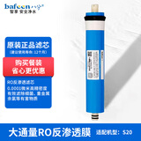 八分（bafeen） 商用净水器大流量立式净饮一体机滤水器净饮机直饮水办公室健身房RO反渗透净化器20升热胆开水机 S20-200GRO