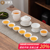 金镶玉功夫茶具套装陶瓷羊脂玉白瓷泡茶杯盖碗家用送人礼品盒 至尊白瓷