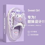 百慕倾臣HelloKitty猫棉拖鞋女士冬季包跟2024新款毛绒防滑月子鞋棉鞋女款 库洛米 38-39 适合37-38