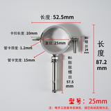 许订不锈钢拉爆管码水管抱箍吊码管夹卡扣pvc管包胶排水管固定支架件 25mm不锈钢拉爆(焊接)管码 1只装