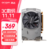 昂达（ONDA）RX550典范4GD5 V5 1071/6000MHz 128bit GDDR5 电脑游戏/家用办公 显卡