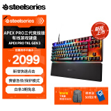 赛睿（SteelSeries）Apex Pro TKL Gen 3 三代磁轴键盘 机械键盘 RT急停可调触发键程 打瓦神器CSGO键盘 84键 75配列