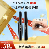 菲诗小铺（THE FACE SHOP）黑杆睫毛膏防水快干易洗不晕染自然根根分明持久不脱妆 卷翘型2只装