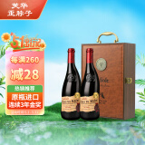 芙华（La Fiole）歪脖子红酒2支礼盒装 法国原瓶进口 安赛伦干红葡萄酒 750ml*2支