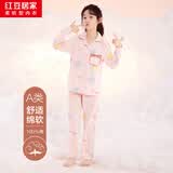 红豆居家（Hodohome）儿童睡衣女童A类纯棉家居服女孩卡通满印长袖开衫套装500粉165