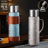 JRINKTEEA日本品牌内外纯钛保温杯大容量茶水分离焖泡茶壶户家用暖水瓶 提手款TAI陨花银+杯套礼盒600ml