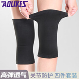 AOLIKES 透气护膝运动跑步篮球足球膝盖护腿骑行保暖薄款护具四季适用 黑色护膝一副 均码（约90-180斤佩戴）