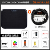卓乐（JOYO）ma10电木吉他箱琴音箱民谣孤独摇滚1963贝斯乐器便携迷你音响套装 MA10E黑色+CM-04吉他线礼包