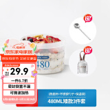 ASVEL抗菌隔夜燕麦杯带盖便携早餐杯可微波密封酸奶燕麦片牛奶杯 蓝色矮款480ML(保温提袋+勺子)