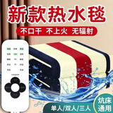 水暖电热毯单人宿舍家用双人双控三档调温2米1.8米1.5米智能定时 水暖毯-加绒加厚-智能定时 长1.8米宽1.5米（双人双控款）