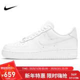 耐克NIKE板鞋女空军一号AF1 AIR FORCE 1运动鞋DD8959-100白39