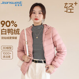 真维斯（Jeanswest）羽绒服女春秋连帽轻薄羽绒短款白鸭绒轻便薄款外套女款粉色XL
