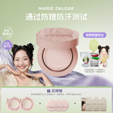 玛丽黛佳（MARIE DALGAR）徐海乔母亲节种籽气垫贴肤锁妆持妆干皮柔光肌滋润W02麦白