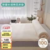 博洋家纺100%新疆棉花床垫双人床褥子全棉垫被1.5m床
