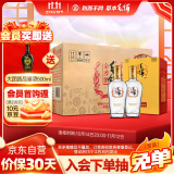 劲牌 毛铺苦荞酒 金荞 荞香型 42度 500ml*2*5  礼盒整箱装