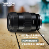 腾龙（Tamron）A068S 17-50mm F/4 Di III VXD大光圈超广角内变焦微单镜头风光人像旅行（索尼全幅E口）
