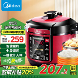 美的（Midea）电压力锅5升家用 智能预约多功能双胆高压锅七段调压一键排气电饭煲3-6人WQC50A5