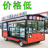 餐车摆摊四轮车流动多功能早餐车电动凉菜烧烤快餐车小吃车炸串车 四轮餐车设计图