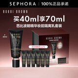 芭比波朗（Bobbi Brown）密集奢采精华妆前乳隔离乳 水光底妆 虫草隔离 买40ml享70ml