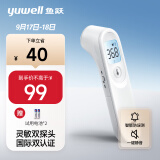 鱼跃（Yuwell）体温计医用额温枪电子YT-1温度计温枪婴儿童体温表家用测温枪仪