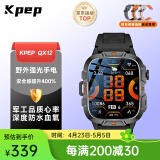 KPEP【户外】强光手电心率血氧睡眠监测跑步登山游泳户外运动手表 竞技黑【强光手电+心率血氧】