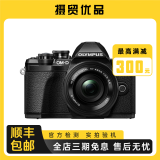 奥林巴斯/OLYMPUS EM5 EM10 微单相机 套机 奥林巴斯 二手微单相机 95新 E-M10 Mark III 14-42 黑色 95新