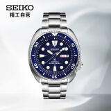 精工（SEIKO）手表精钢表带自动/手动上链机械潜水男表SRP773J1生日礼物