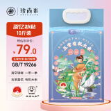 珍尚米 五常有机稻香米东北大米10斤 新真空包装粳米粥米5kg生态种植