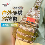 臻佑（Grsaed）路亚包多功能路亚腰包斜挎包插竿渔具包鱼竿包收纳包 沙漠迷彩