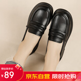 宜驰（EGCHI）女单鞋乐福皮鞋百搭平底鞋一脚蹬女鞋子 HKDB15 经典款 38