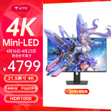 KTC 31.5英寸 4K144Hz MiniLED 1ms IPS 10bit 低蓝光 4608灯珠 旋转升降 HDR1000电脑显示器 M32P10