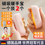 KOGER磁吸暖手宝分离式充电便携二合一冬季握取暖神器生日礼物送女生 迷雾粉【智能温控|速热|防爆】