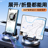 一粒车载折叠屏手机支架适用华为x5x6三星汽车内中控仪表台新款导航 黑色【硅胶防护/360度旋转】