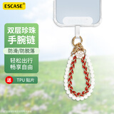 ESCASE手机挂绳双链式手腕绳防盗手提绳防丢夹片防摔男女户外适用荣耀三星手机MPS-ZL01-D白红