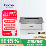 兄弟（brother）HL-2595DW 黑白激光打印机 （双面打印 无线网络）