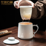 左茗右器景德镇手绘陶瓷泡茶杯茶水分离茶叶过滤带盖家用办公室男女喝茶杯 白瓷-办公杯450ml（过滤内胆）