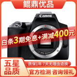 佳能/Canon EOS 100D 200D 200d二代 二手单反相机 200D二代黑单机 95新