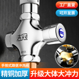 洁冠（JIEGUAN）冲水阀蹲便器冲洗阀手按式延时阀按压式配件便池大便卫生间开关 四通手按大体冲洗阀