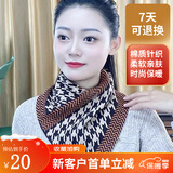 山头林村防寒围巾脖套男女三角巾围脖韩版时尚保暖秋冬季颈椎2025三角百搭 焦糖千鸟格 仅剩8件