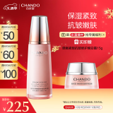 自然堂(CHANDO)弹嫩紧致抗皱滋养乳液120ml(淡化细纹提拉紧致)