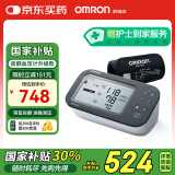 欧姆龙（OMRON）房颤电子血压计血压测量仪医用高精准智律波血压仪器家用U738T