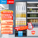 美的（Midea）展示柜商用冷藏228升 保鲜饮料冰柜 商超便利店立式透明玻璃门展示柜【一级能效】SC-228GM(EB)