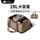 牧高笛 露营装备收纳袋户外工具包杂物袋大容量收纳箱收纳包 装备收纳袋