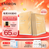 EAORON 澳容深层补水细致嫩肤保湿面膜5片/盒 妇女节礼物