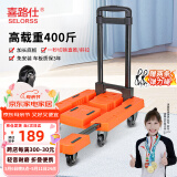 喜路仕小推车折叠平板车手拉车搬运乌龟车手推车拉杆行李车拖车BY01-P