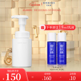 雪肌精SEKKISEI 逸透洗颜泡沫160ml 洗面奶 深层清洁 控油保湿 不紧绷