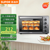 苏泊尔（SUPOR）【国家补贴】家用多功能电烤箱 38L大容量 专业烘焙烤炉上下独立控温低温发酵多层烤位 K38FK613