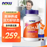 诺奥（NOW Foods）男士亚当多维软胶囊 复合维生素多种营养