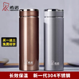 希诺长效保温杯男大容量成人车载水杯过滤茶杯子轻量全钢耐磨送礼长辈 新升级B款-360ml铂金色-3010