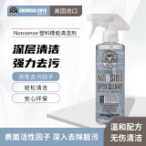 瑞堃贸易化学小子Nonsense无影塑料橡胶清洁剂汽车内饰清洗室内车棚顶 塑料橡胶清洁剂 473ml 1瓶
